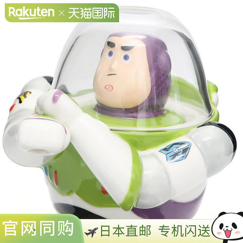 日本直邮玩具总动员单人茶具套装：茶壶+玻璃杯巴斯光年迪士尼Sun