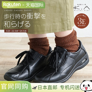 kiyomo asumo 女士 宽幅 3e 一脚蹬 侧边拉链 易穿 易走 楔形鞋垫