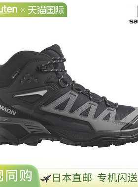 Salomon X Ultra 360 MID GTX 男士运动鞋 防水透气 舒适耐磨 L47