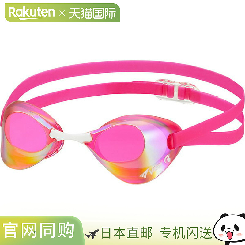 VIEW 维尤 游泳护目镜 Blade 镜面镜片 游泳 V121SAM-DMVP 水中眼