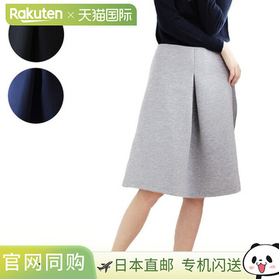 日本直邮Pompadour Bonding Flare Skirt Bonding Skirt Tech Pac