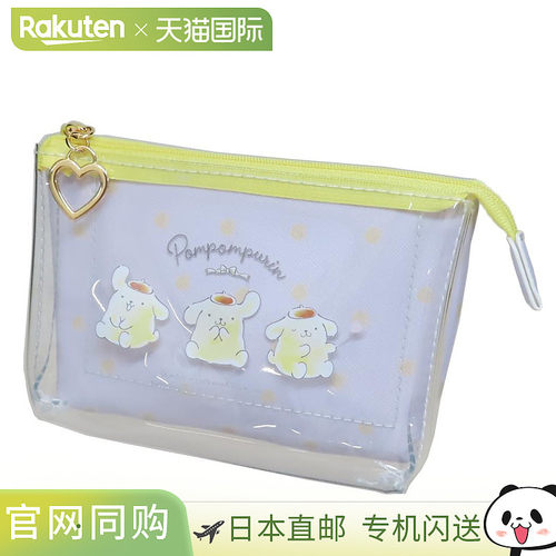 日本直邮透明迷你双层化妆包 Pompompurin Sanrio Ardi 化妆包 小