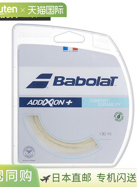 日本直邮Babolat 网球弦（单根） 上瘾加强版 ADDIXION＋ 241151