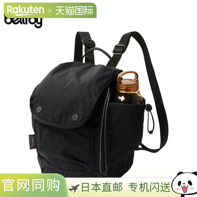 日本直邮Bellroy Cinch 迷你背包9L (BHRA-BLK-243) 轻便紧凑防水
