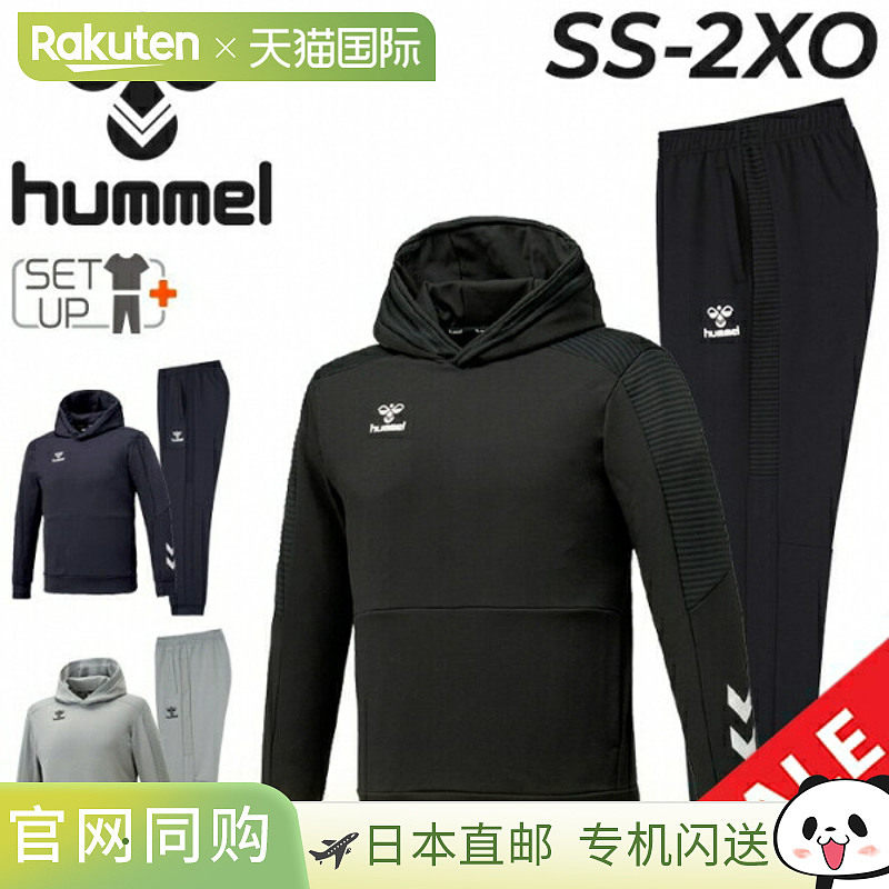 日本直邮Hummel 运动衫男士上衣和下装 Hummel 套头大衣长裤套装/,运动服/休闲服装,其它球服,淘宝优惠券,粉丝福利购,淘宝优惠卷