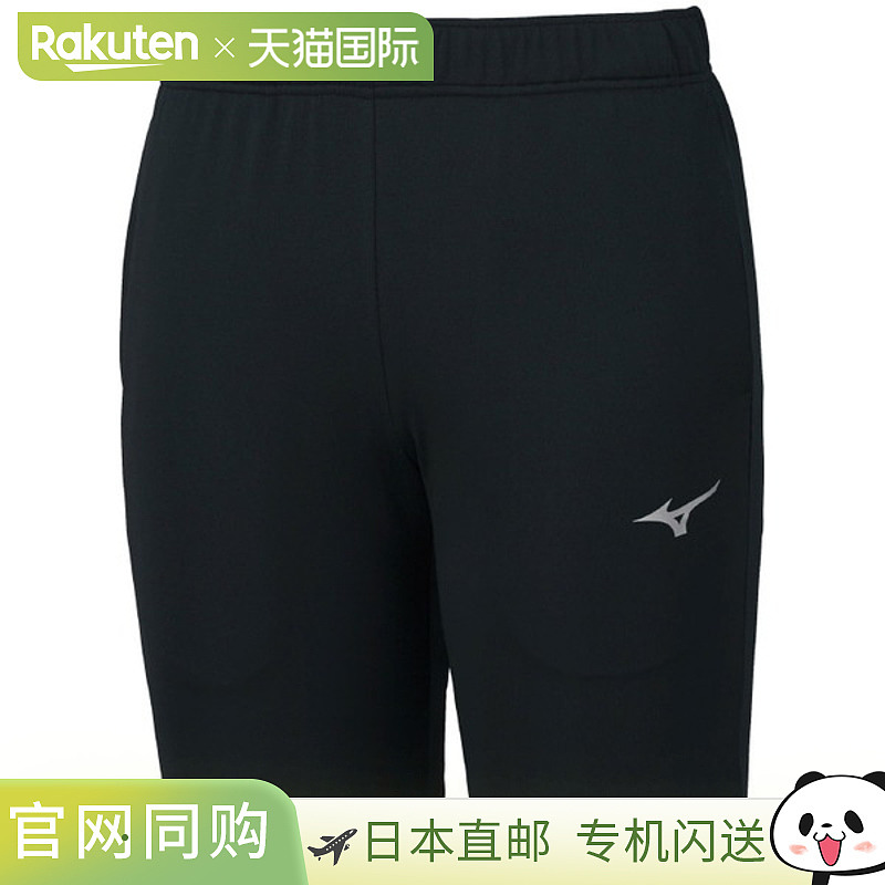 日本直邮MIZUNO TL 柔软针织短裤训练服装中性男女通用 32MD11610