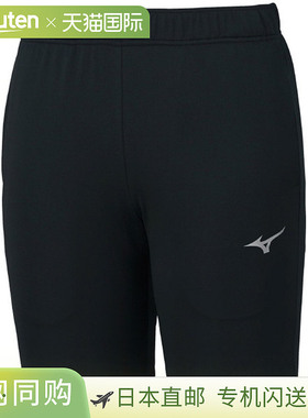 日本直邮MIZUNO TL 柔软针织短裤训练服装中性男女通用 32MD11610