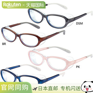 EYE 青少年 CURE 眼镜花粉黄沙 蓝光防紫外线 日本直邮 PM2.5