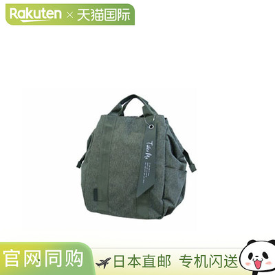 Nicot 3way妈妈背包Take me 3Layer Daypack2 Take me 3layer day