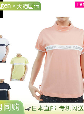 日本直邮Admiral 女士抽绳下摆 Kanoko 短袖立领衬衫 ADLA527 高