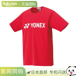 Unidry 16501 T恤 YONEX 496 颜色：日落红 日本直邮YONEX