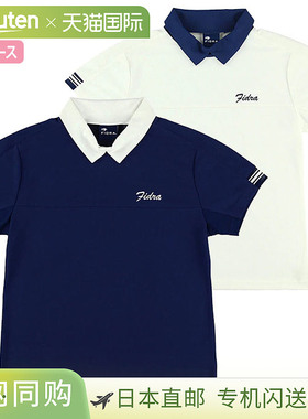 FIDRA 立领衬衫 FD5RUG02 女款 FIDRA 春夏款