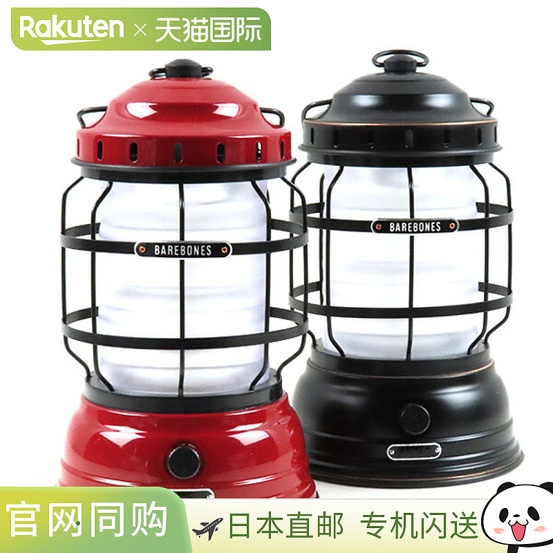日本直邮BAREBONES Living Forest Lantern LIV-261 LIV262 LED U