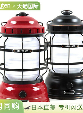 日本直邮BAREBONES Living Forest Lantern LIV-261 LIV262 LED U
