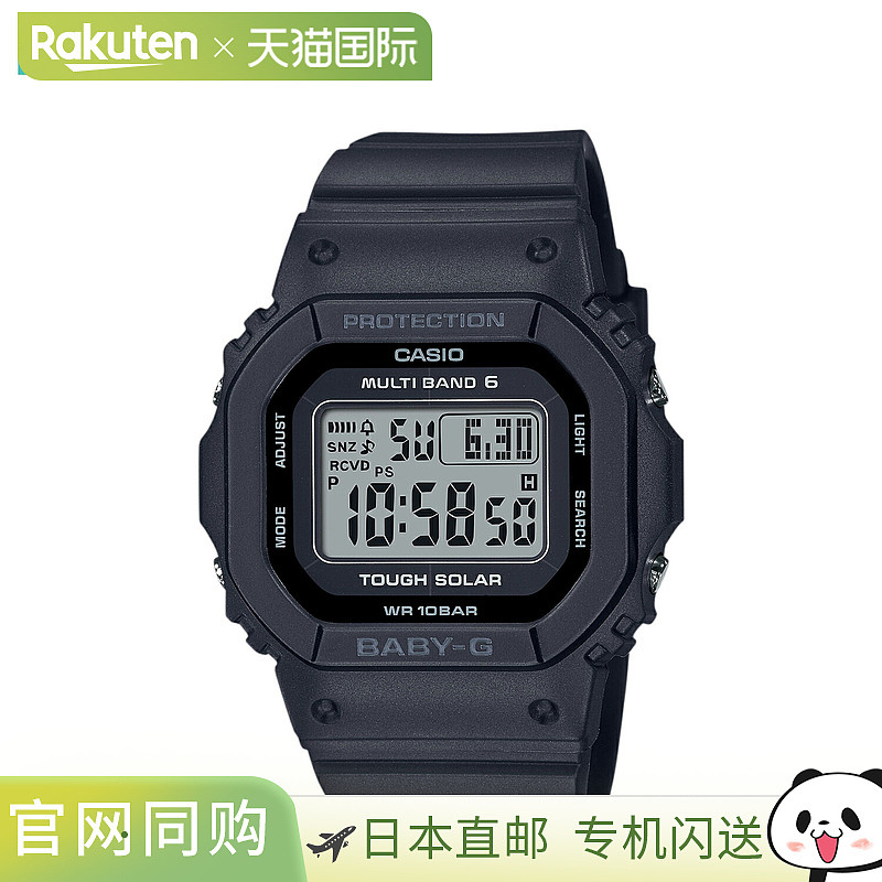 日本直邮CASIO 卡西欧 BABY-G太阳能电波手表 BGD-5650系列