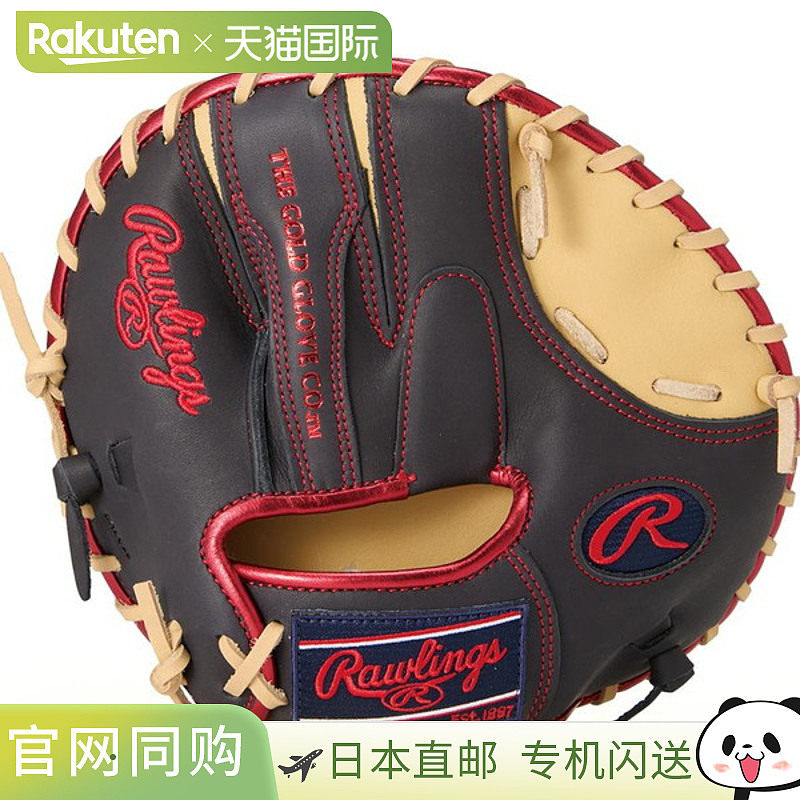日本直邮Rawlings GAMER TRAINING 硬式棒球手套T 码GH5GT2-CAM-N