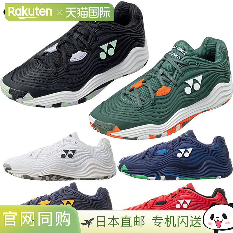 日本直邮3E 宽度 Yonex 男士 Power Cushion Fusion Rev 5 男士 G