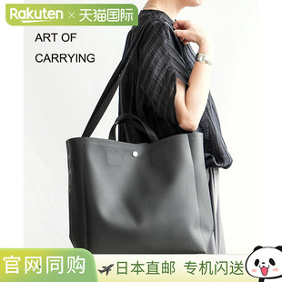 [224500902] THE ART OF CARRYING PAPER D 托特包 单肩包 两用包
