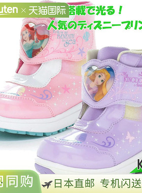 日本直邮Moonstar Disney 女童角色鞋防水冬靴DN WC050LE 粉色MOO