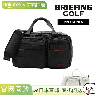 日本直邮Briefing Classic Club Boston Air 两用旅行包单肩包高B