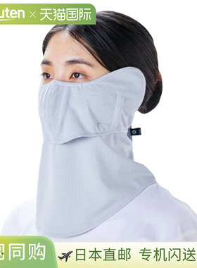 网球配件 Marufuku Seni Yakenu 眼罩和耳罩 467/468/469