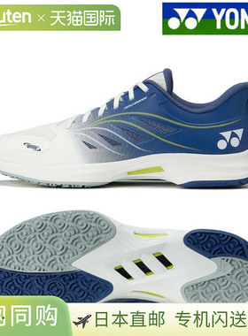 日本直邮Yonex 网球鞋Power Cushion Airlas Dash 5GC SHTAD5GC-1