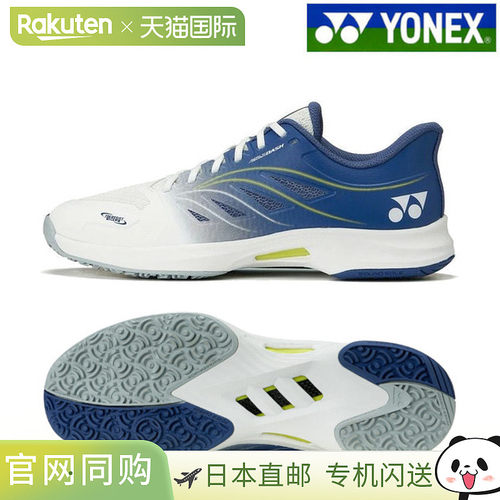 日本直邮Yonex 网球鞋Power Cushion Airlas Dash 5GC SHTAD5GC-1