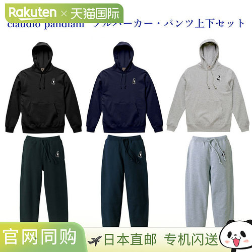 Claudio Pandiani Pied 套头连帽衫和裤子套装 (SJ21521-SJ21510)