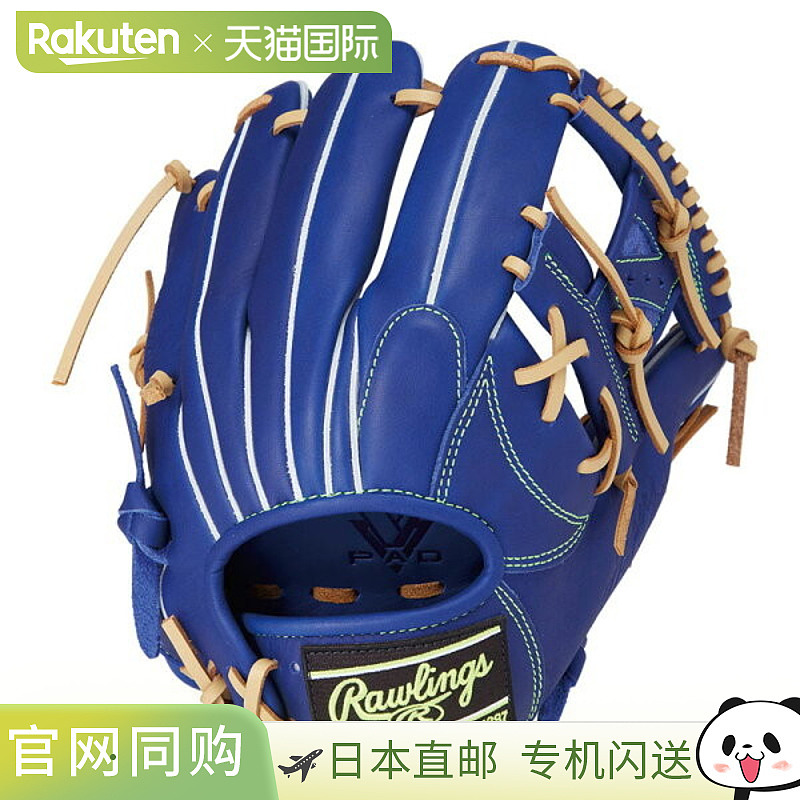 日本直邮Rawlings Hyper Tech R2G N62 IND (GR5HTN62-IND) 软棒