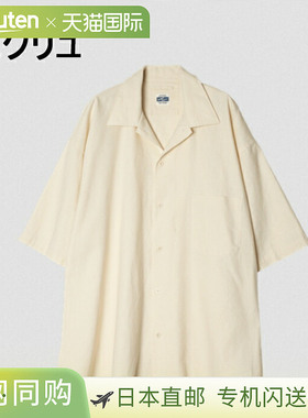 ARMY TWILL 棉麻厚款大半袖衬衫（2517008）米白色和炭绿色