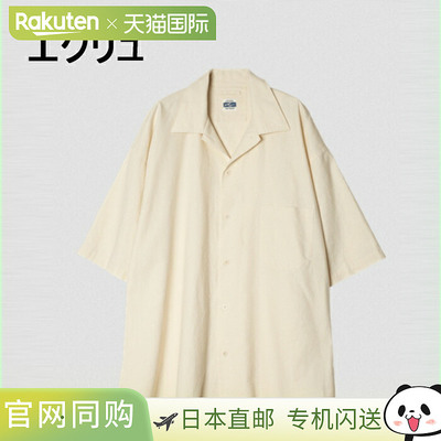 ARMY TWILL 棉麻厚款大半袖衬衫（2517008）米白色和炭绿色