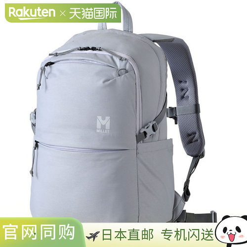 日本直邮MILLET PLATEAU 20户外背包MIS0765-N7458