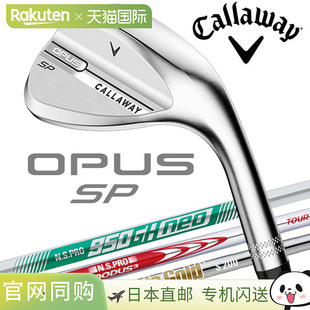日本直邮Callaway OPUS SP Chrome WedgeCallaway Opus Spin Pock