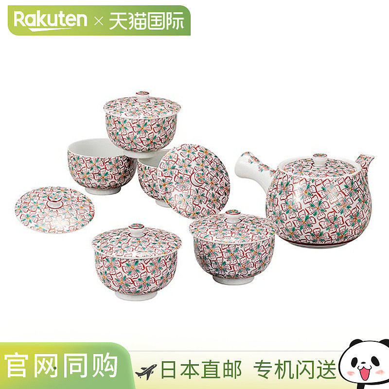 日本直邮九谷烧带盖茶杯花卉图案,餐饮具,茶杯,淘宝优惠券,粉丝福利购,淘宝优惠卷