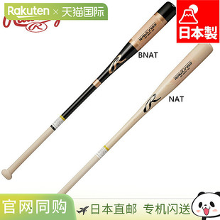 日本直邮RAWLINGS 男士击球棒 FUNGO 棒球配件竞技运动棒球棒击球