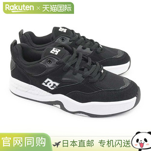 日本直邮DC 男士运动鞋 DC ASCEND DM251001 女士 DC Shoes DC Sh