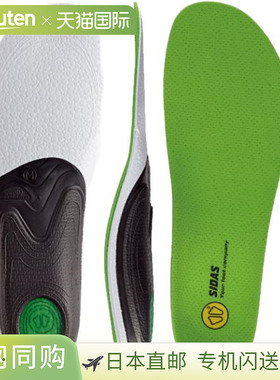 日本直邮SIDAS 3Feet Action 中足鞋垫（产品编号 3140602）- 日