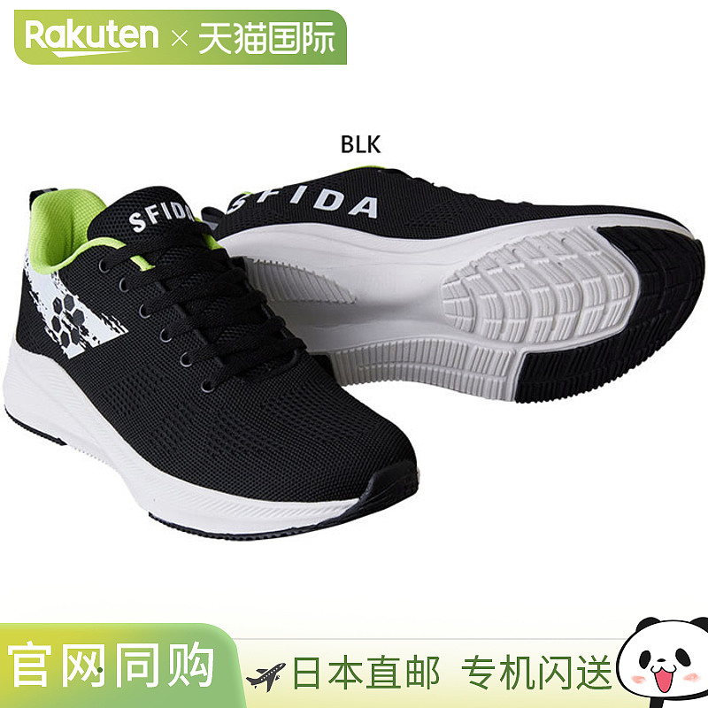 日本直邮sfida 男士PIONIERE RUN 跑步鞋 慢跑 马拉松 sfida SF-2