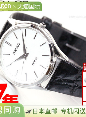 日本直邮精工 Dolce & Exceline SACM171 手表 男士 SEIKO DOLCE