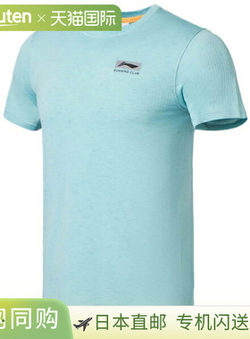 男女通用训练T恤 ATSS387