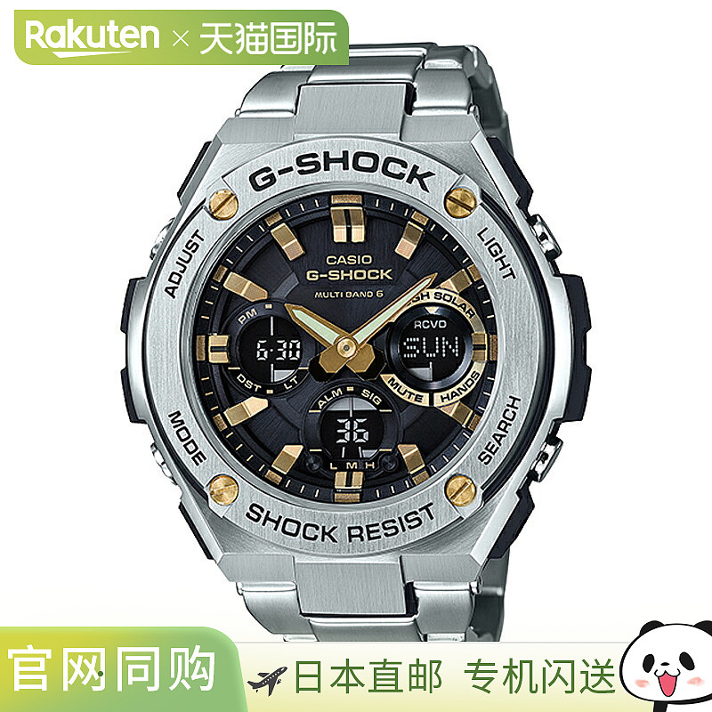 日本直邮卡西欧手表G-SHOCK GST-W110D-1A9JF GST-W110D-1A9JF