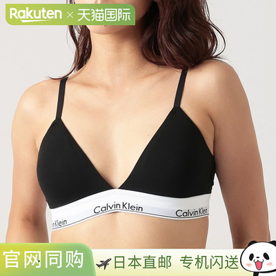 日本直邮Calvin Klein 休闲文胸黑色女士 CALVIN KLEIN QF5650 00