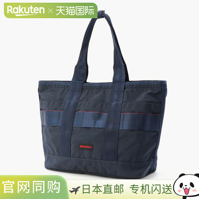 日本直邮Briefing 手提包DISCRETE TOTE M MW GEN II 男女皆宜是
