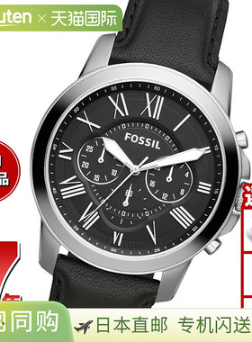 日本直邮FOSSIL 男士 GRANT 计时码表黑色皮革手表 FS4812