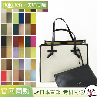 Gianni Chiarini 托特包 马尔切拉 M 包 皮革 真皮 休闲 时尚休闲