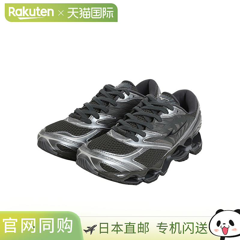 日本直邮美津浓：运动鞋WAVE PROPHECY LS：D1GA251103[PIE]