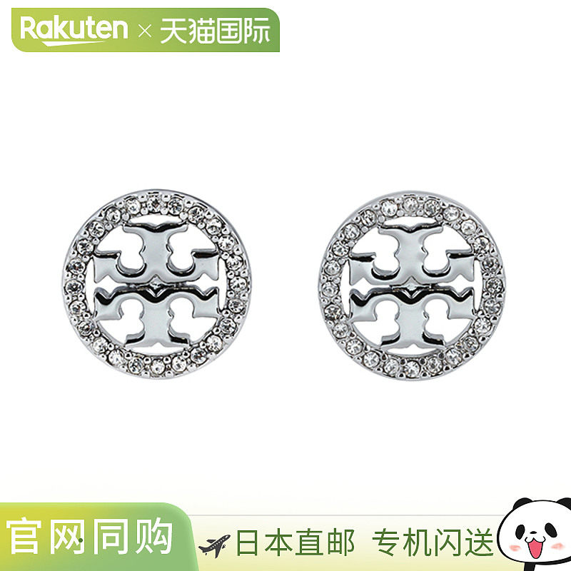 日本直邮TORY BURCH 汤丽柏琦 女士耳环 53422 042,饰品/流行首饰/时尚饰品新,耳钉,淘宝优惠券,粉丝福利购,淘宝优惠卷