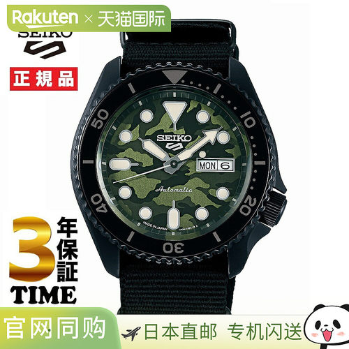 日本直邮Seiko精工 Distribution Sports SBSA男士运动手表