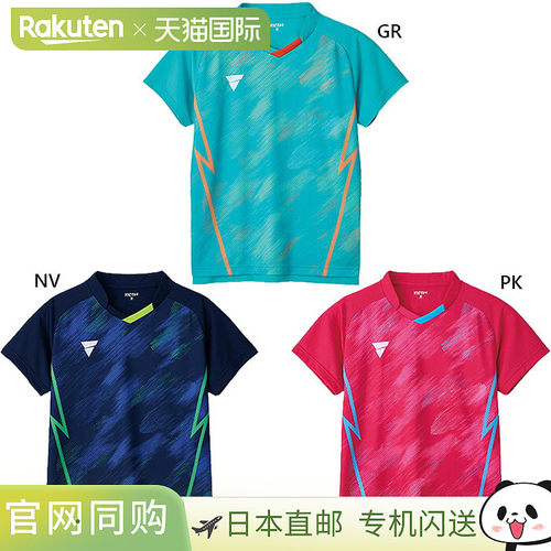 日本直邮VICTAS V-GS611 乒乓球服 短袖上衣 男女通用 JTTA认证