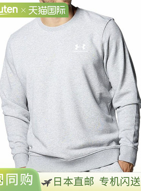 日本直邮Under Armour UA 运动衫Essential Terry Crew Mod 灰色